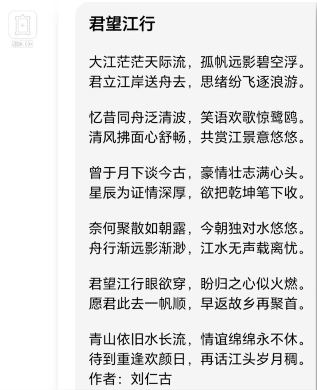 这感觉太上头了表情包