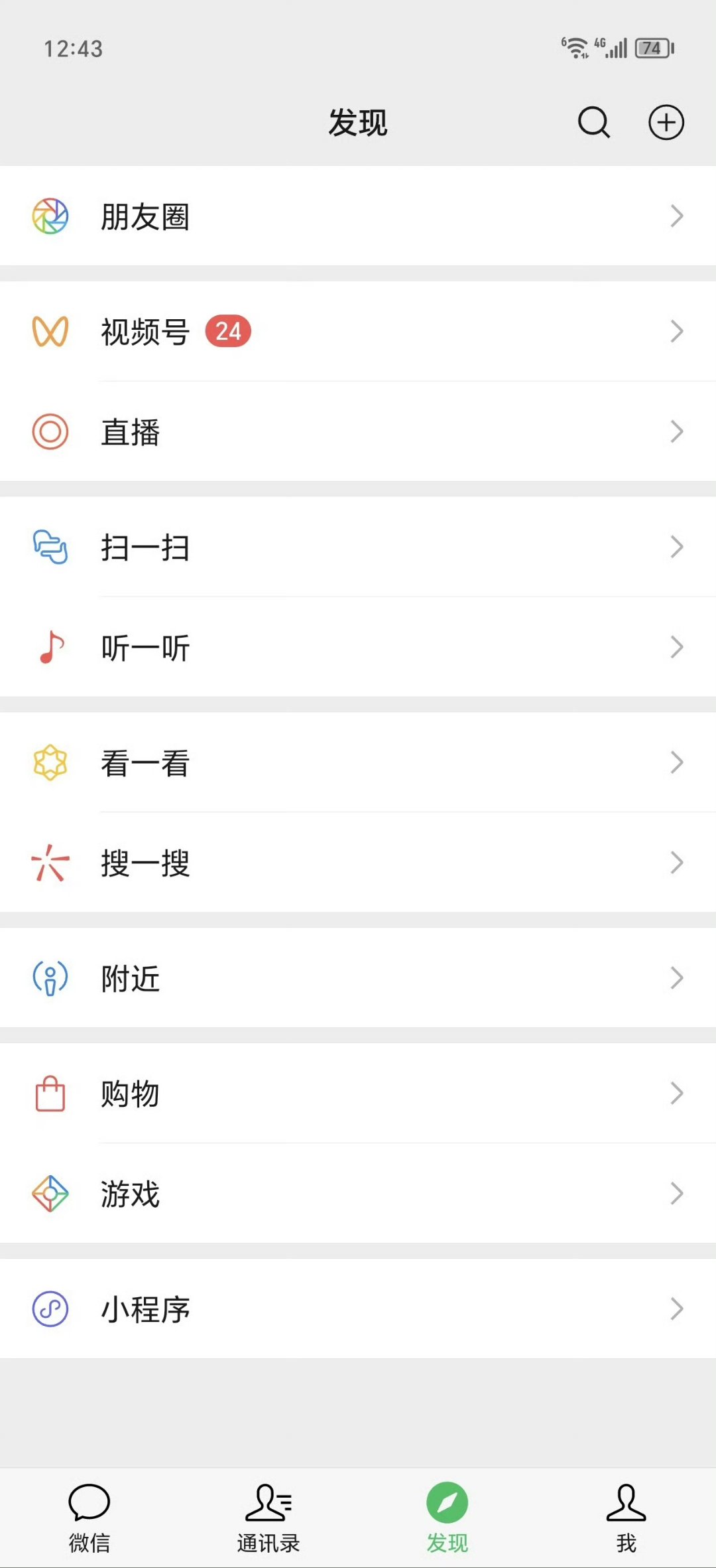 2025年10月1日 第19页