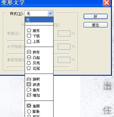 如何编辑图片上的文字