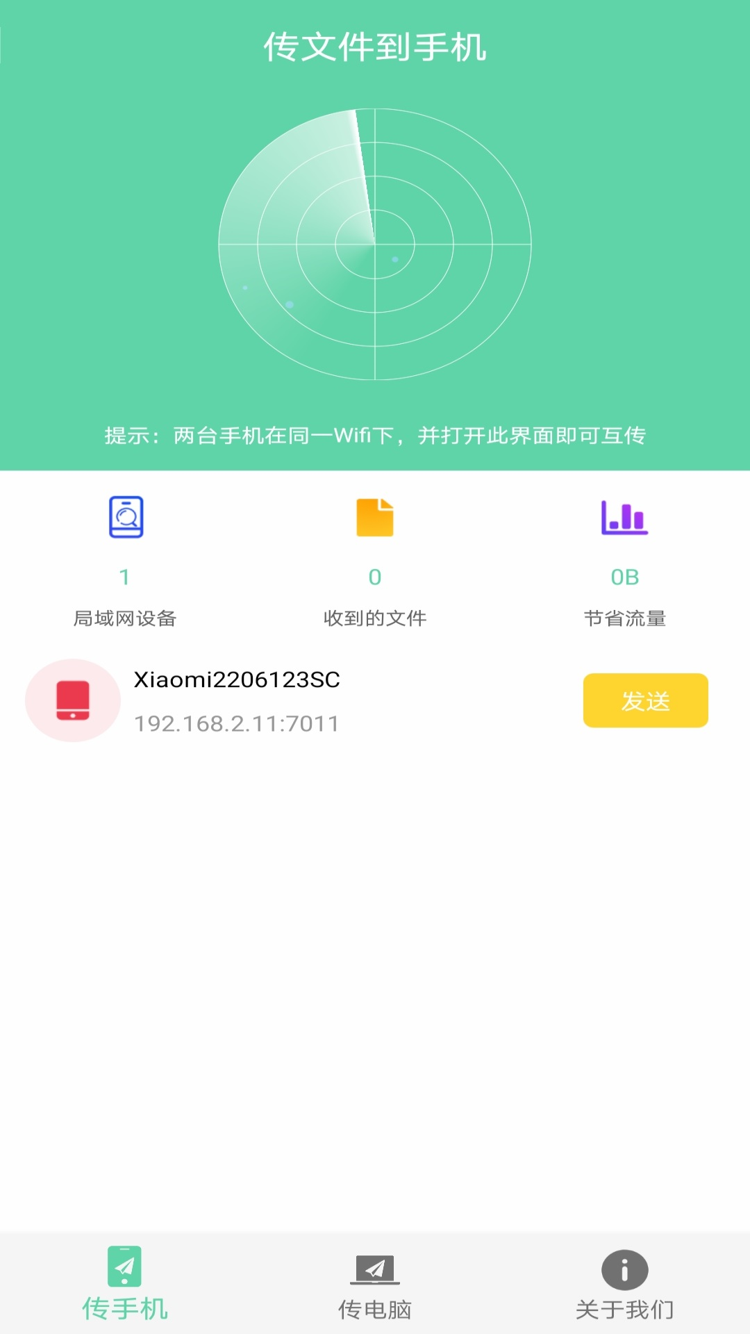 手机克隆怎么使用的vivo转到华为