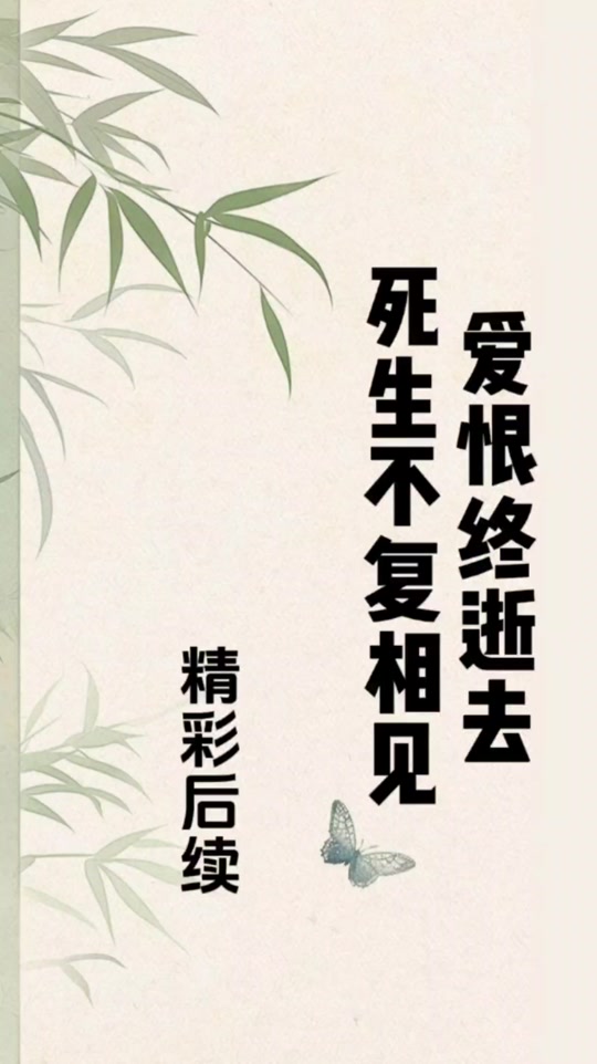 相见恨晚是什么意思解释一下