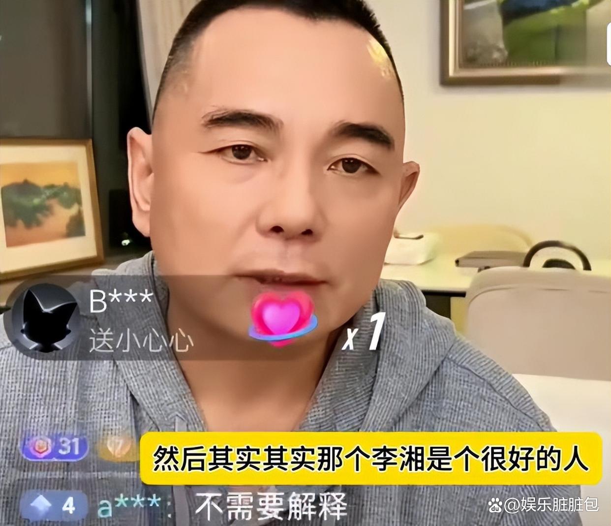 李厚霖的现任