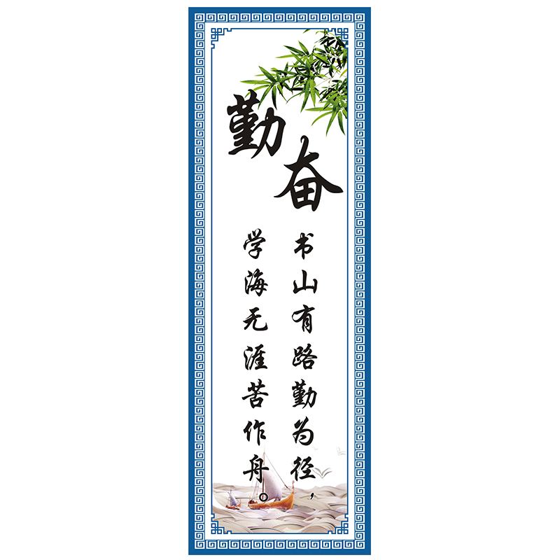 警示名言经典语录