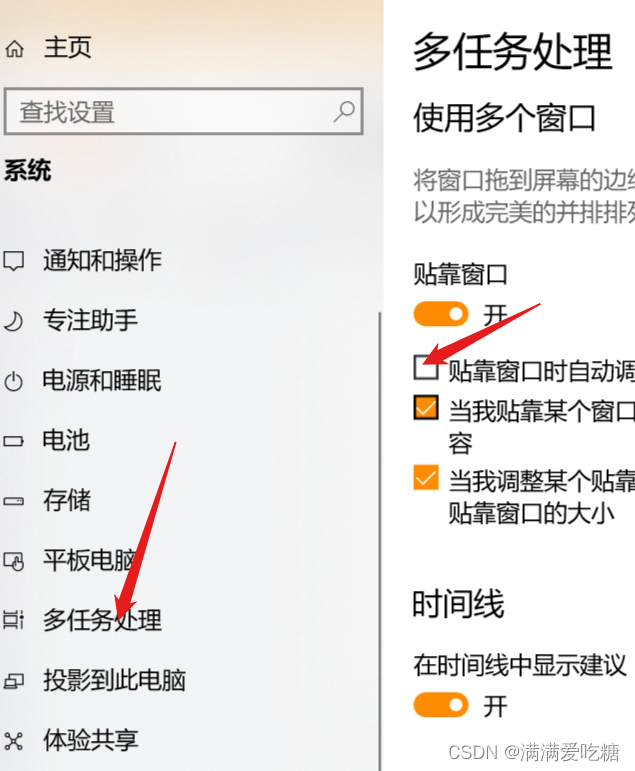 电脑桌面底下的任务栏跑到左边