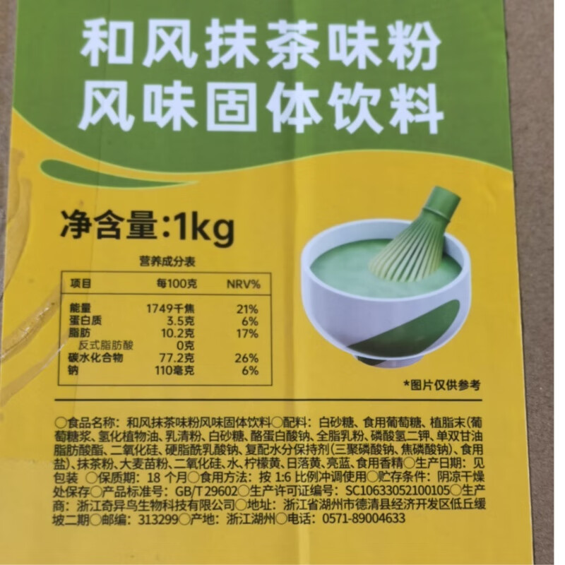 奶茶里oreo是啥