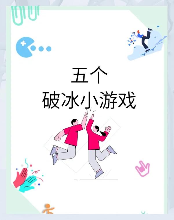首恨荷