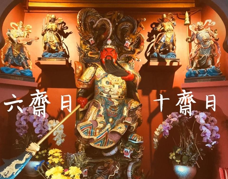 十斋日是哪些日子