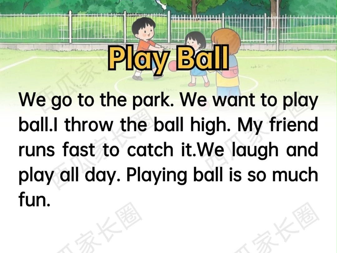 英语ball怎么读什么意思