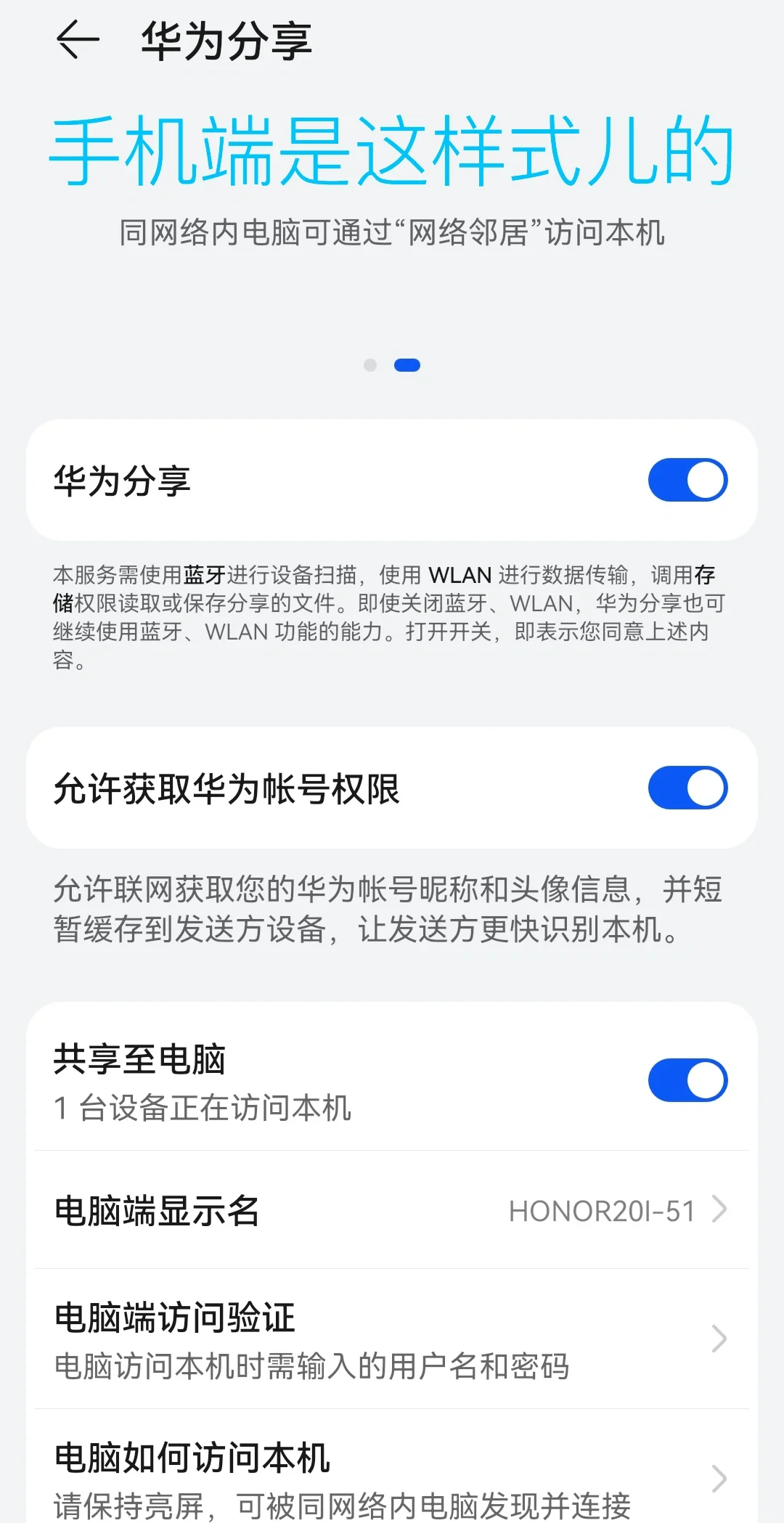 华为手机里智能遥控删除了如何恢复