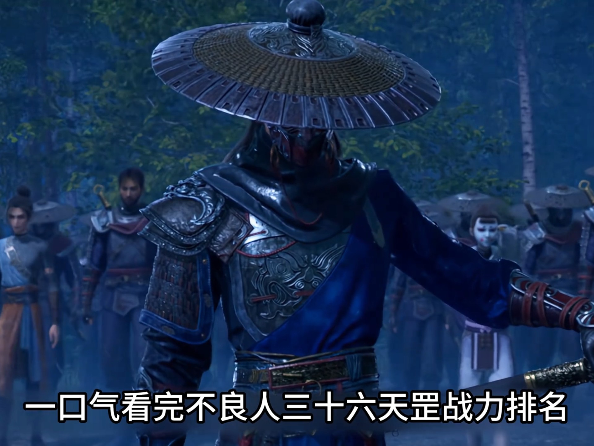 神武三十六天罡攻略