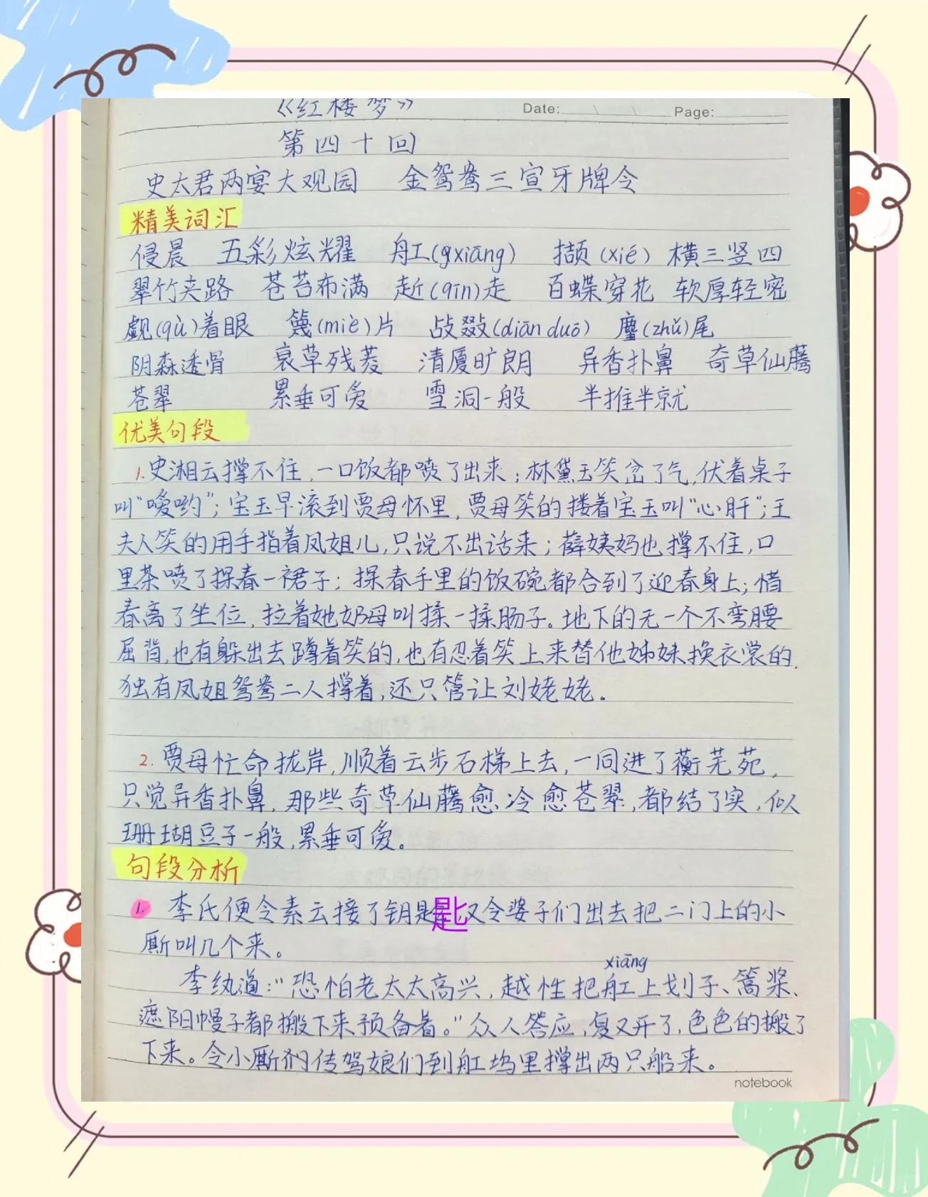 2025年10月 第1112页
