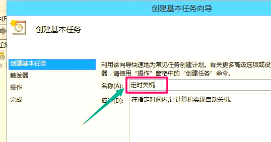 笔记本电脑设置定时关机好吗