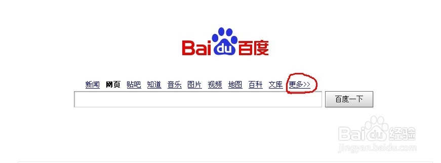 电脑百度识图怎么用