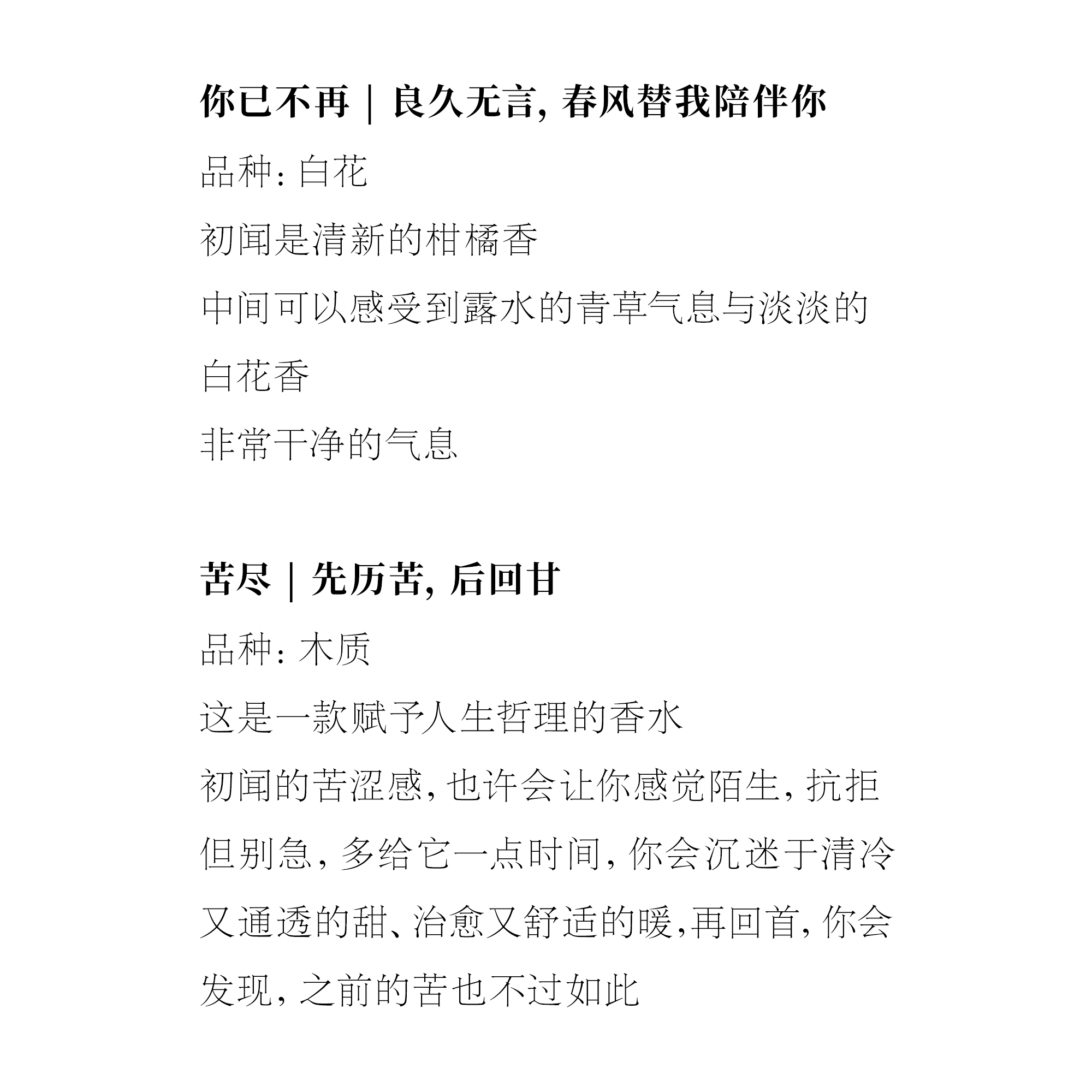 春风十里不如你 的意思