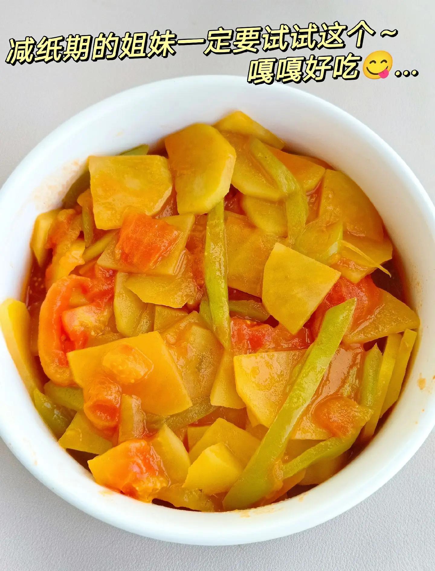 番茄味薯片家常做法