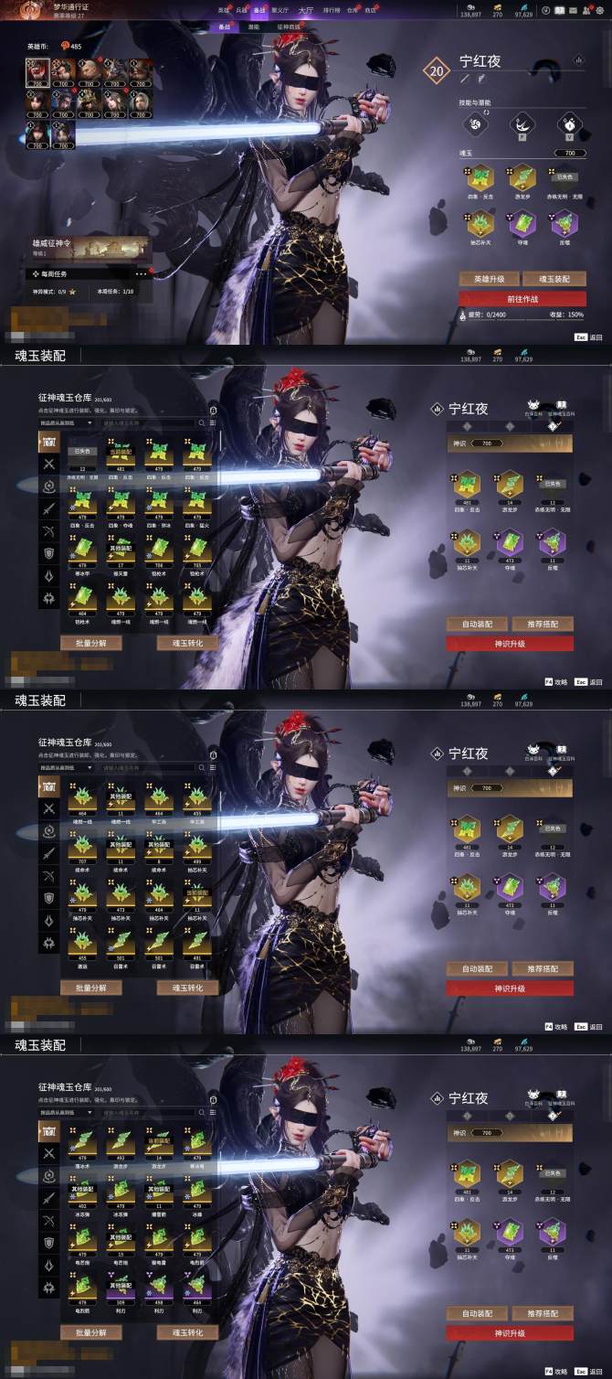 不氪金的手机网游推荐