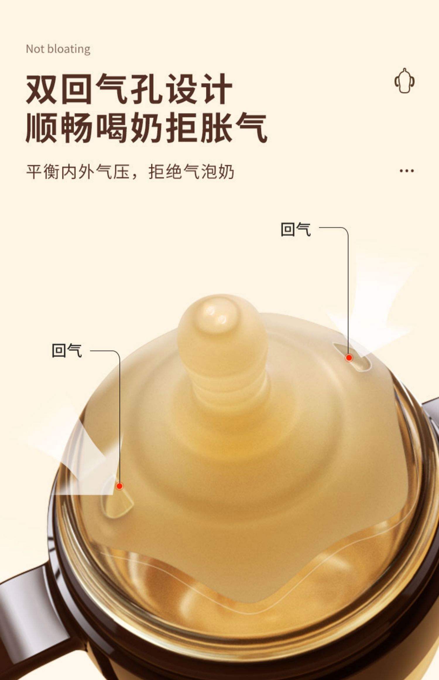 ppsu奶瓶用了一年多