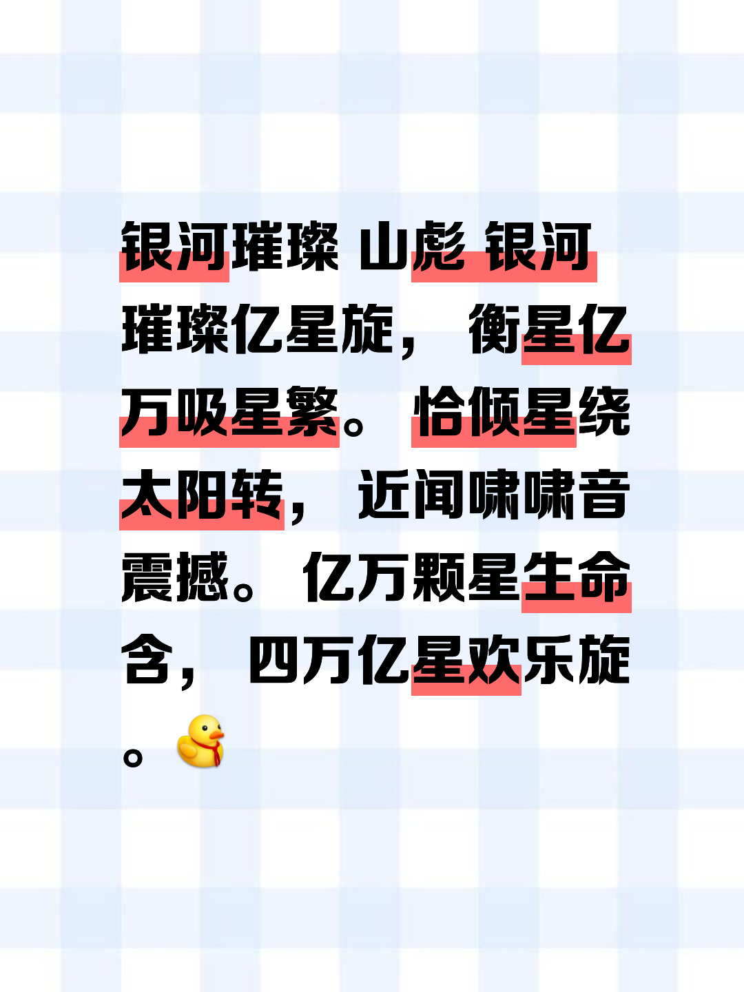 能歌善舞是个成语吗