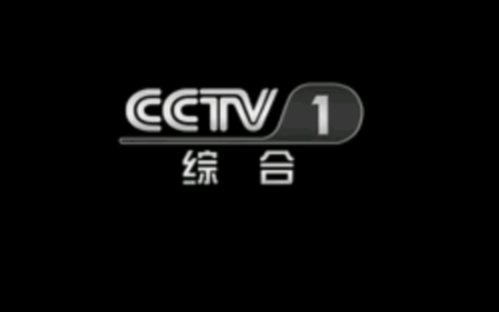 央视栏目有哪些栏目