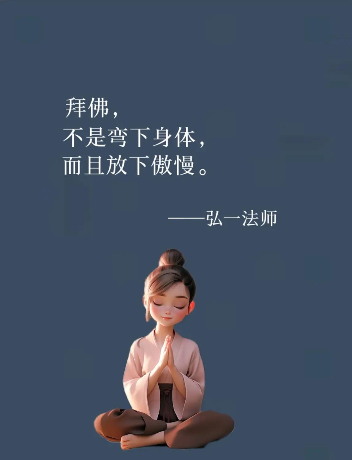 迷信是指