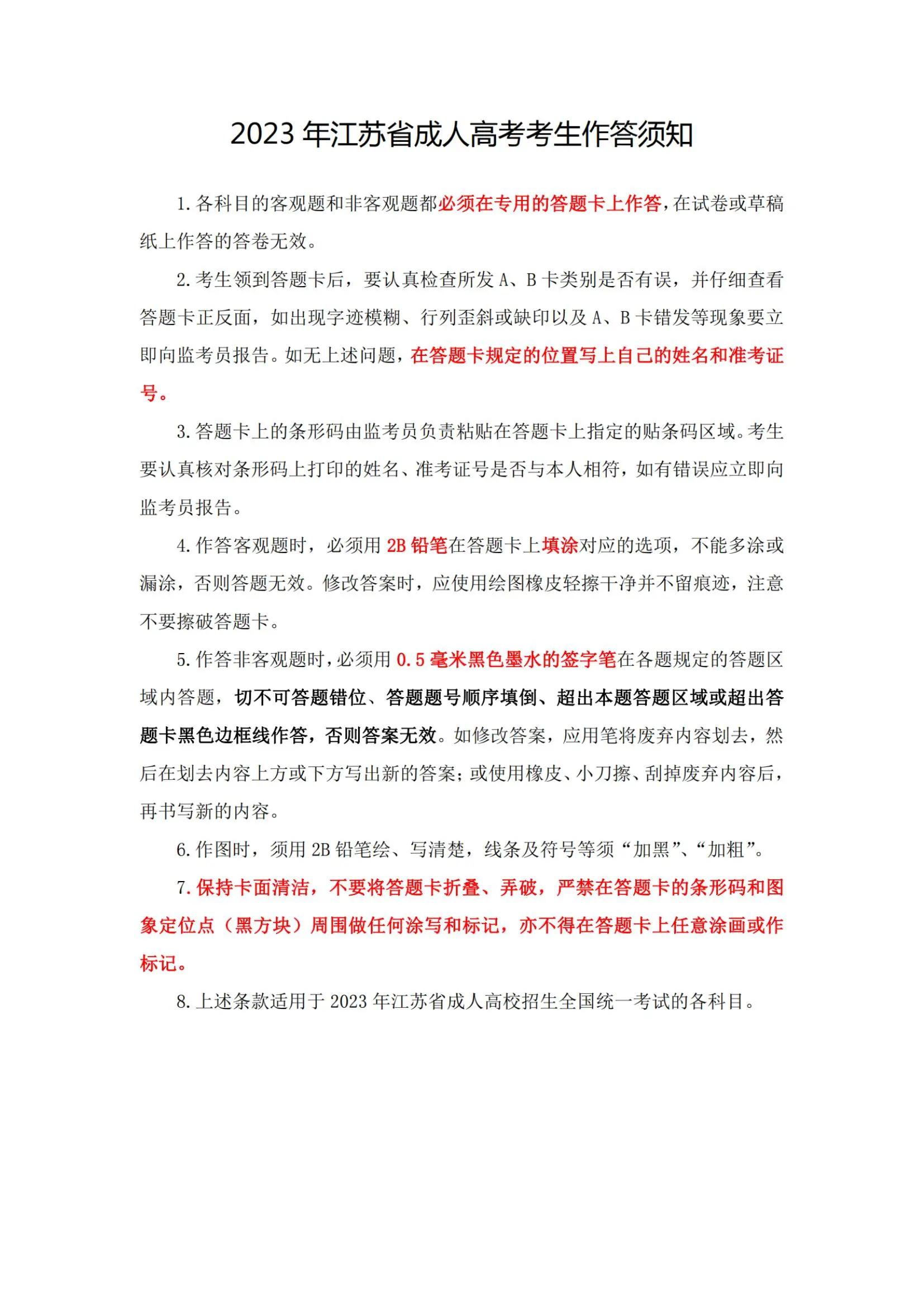 如何打印准考证计算机