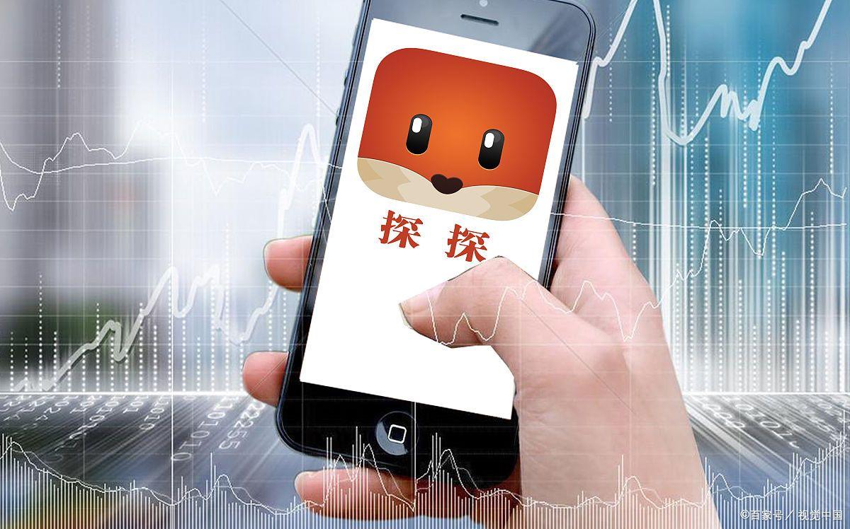 探探注销了配对的人能看到你吗