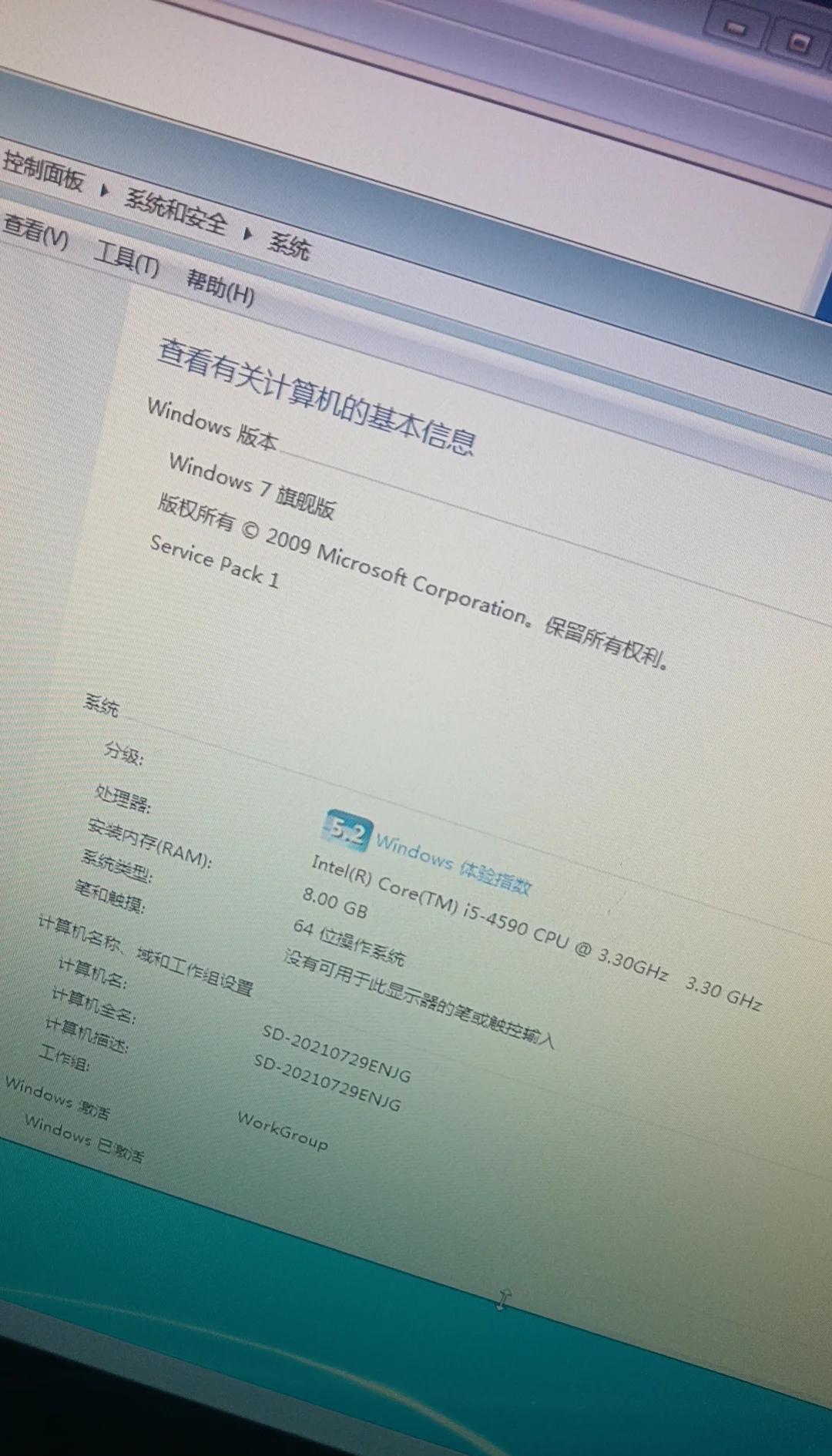 电脑里面的i3和i5哪个配置高