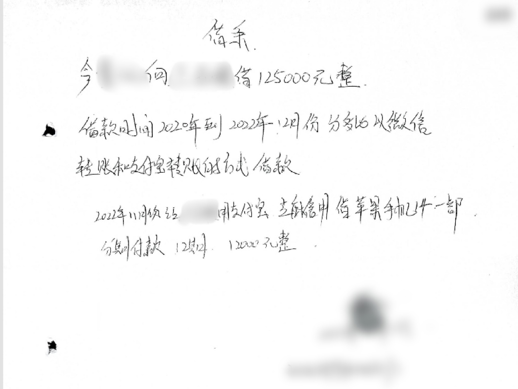 收售支付宝账号