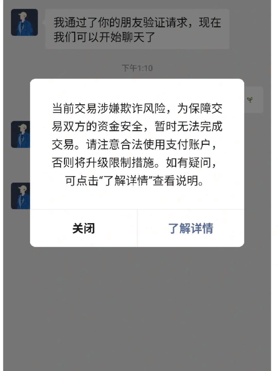 微信收红包功能被限制会经常这样吗