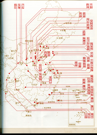 我国年画四大产地