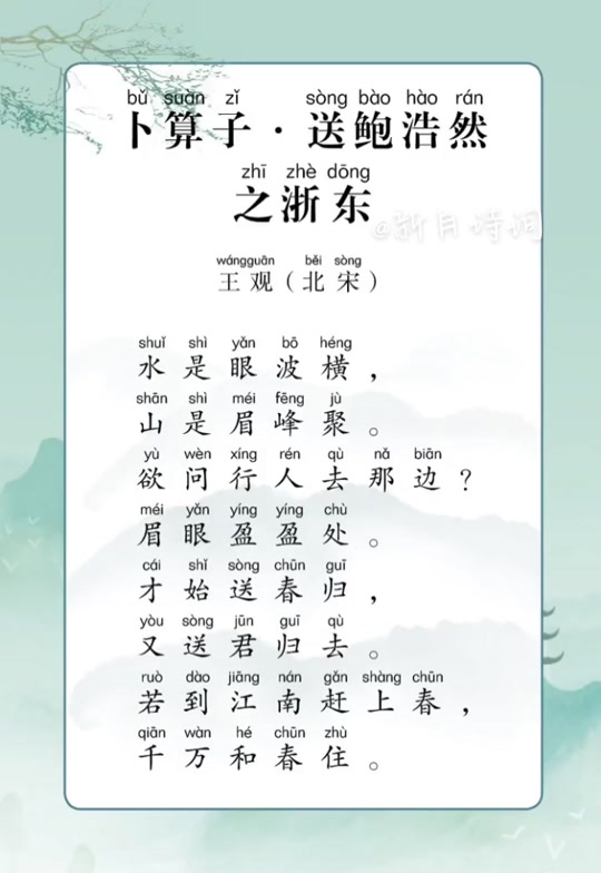 浩然是什么意思呀