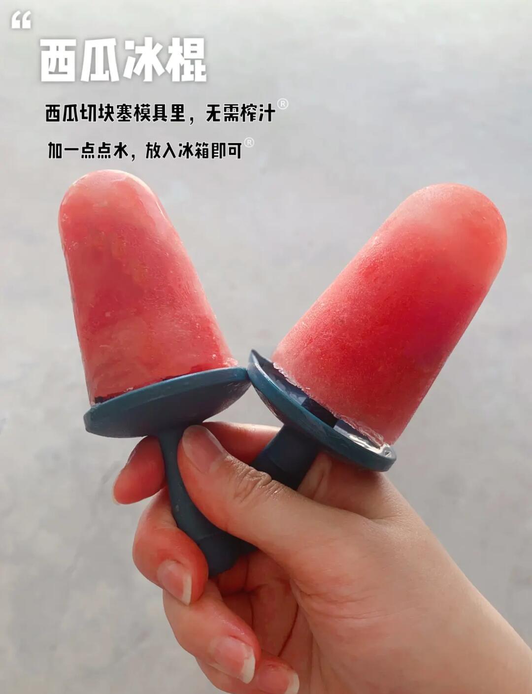 自制冰棍的做法大全