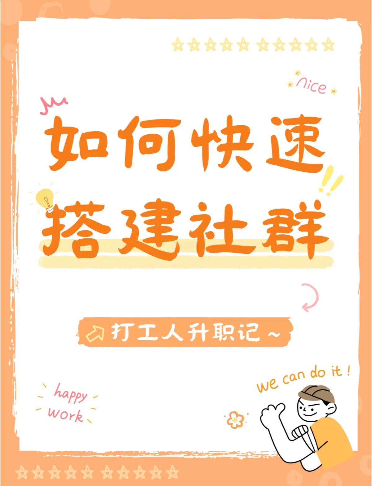 怎么解散自己建立的群