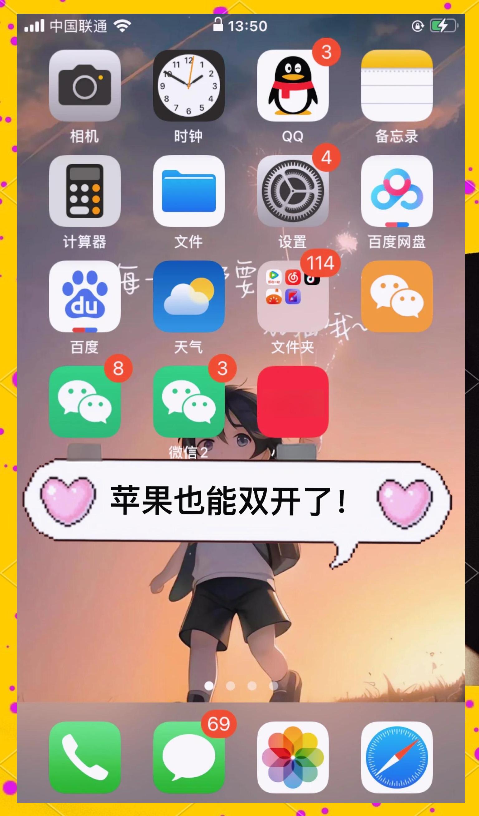 微信怎么样开双封