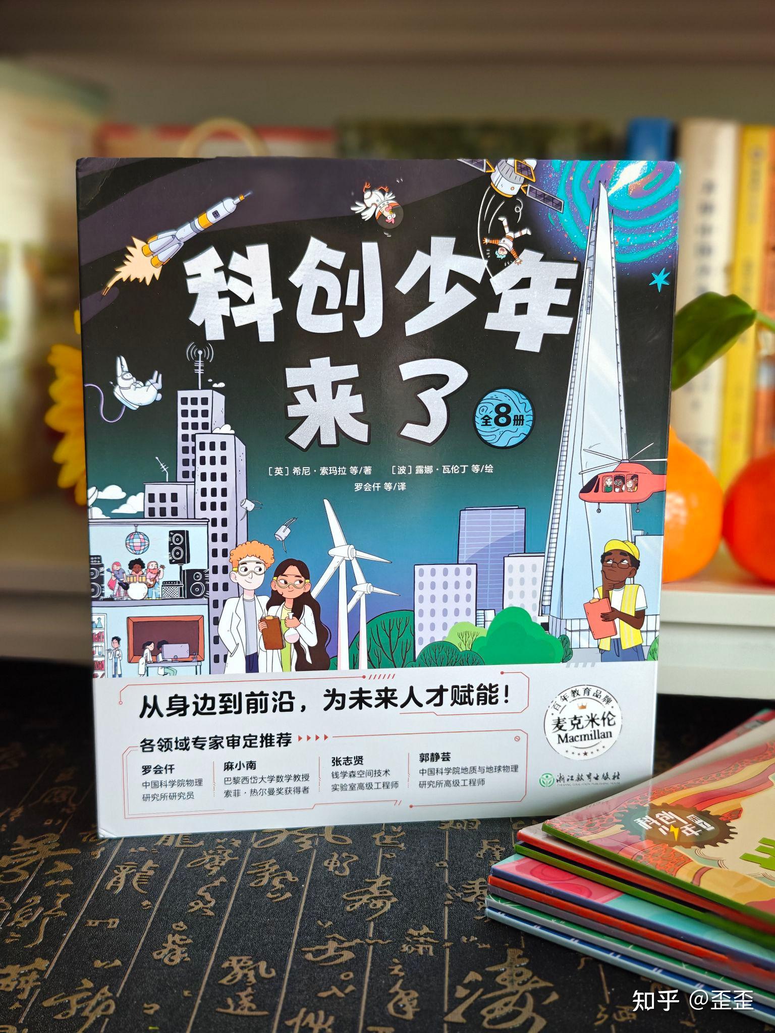 小学生应该看什么类型课外书
