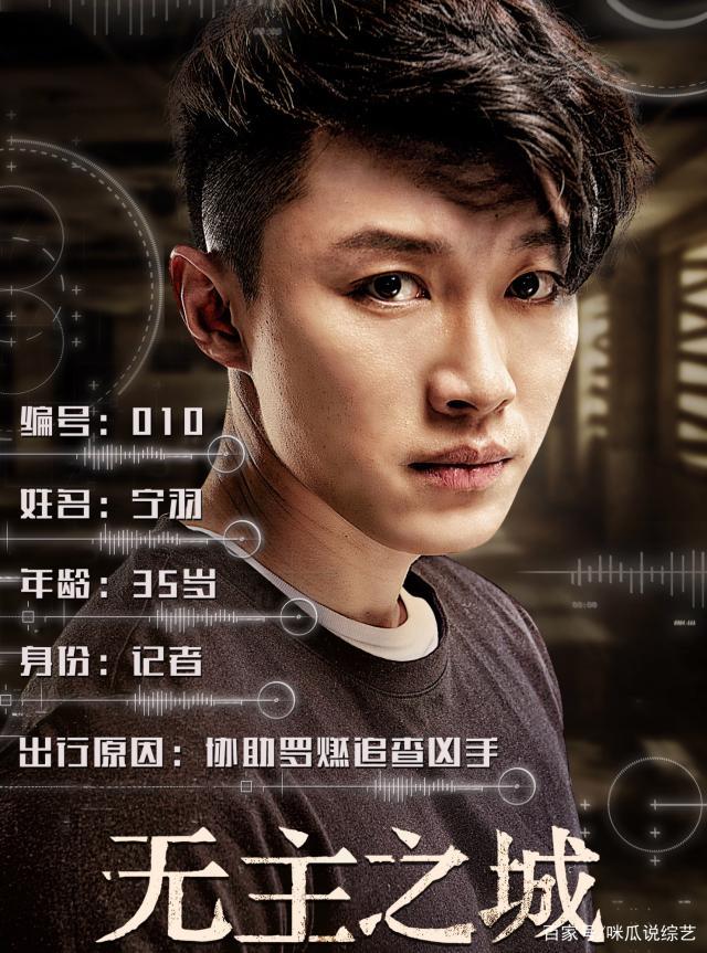 无主之城pai的演员