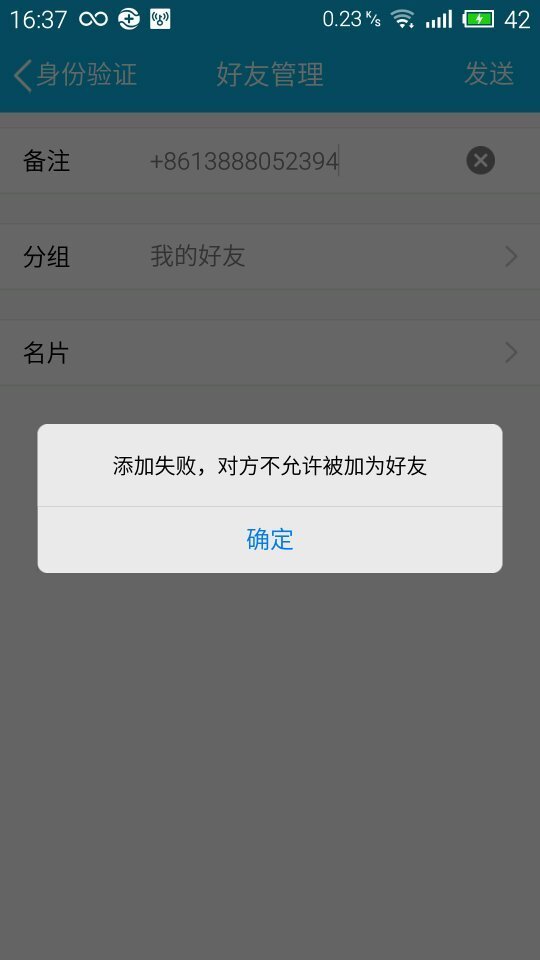更换头像失败怎么办