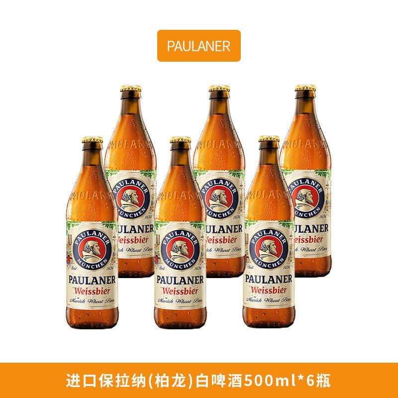 黑啤 黄啤 白啤的区别