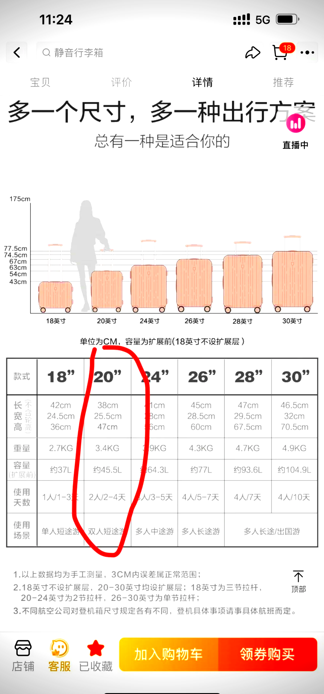 多大的行李箱可以带上飞机?