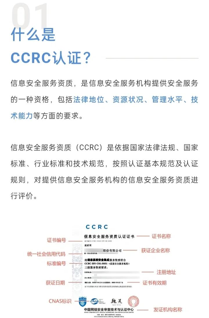 cmccedu账号密码