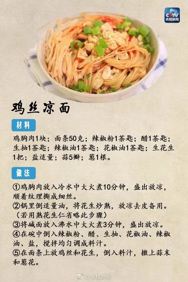 时令是啥