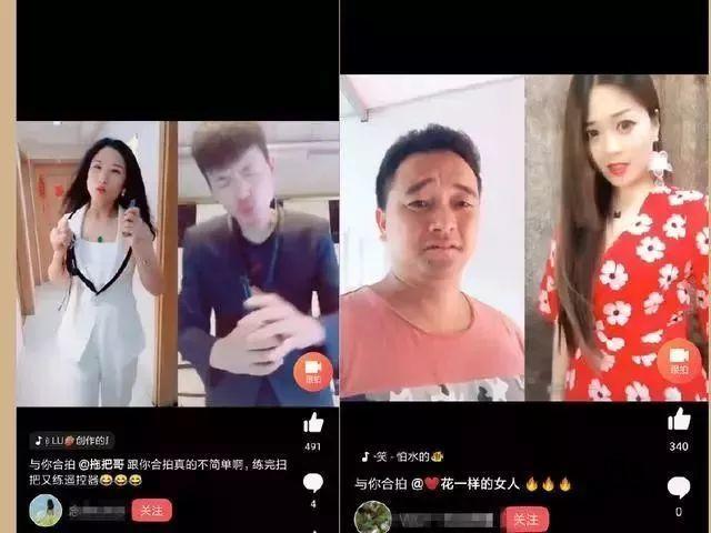 抖音怎么合拍别人视频唱歌