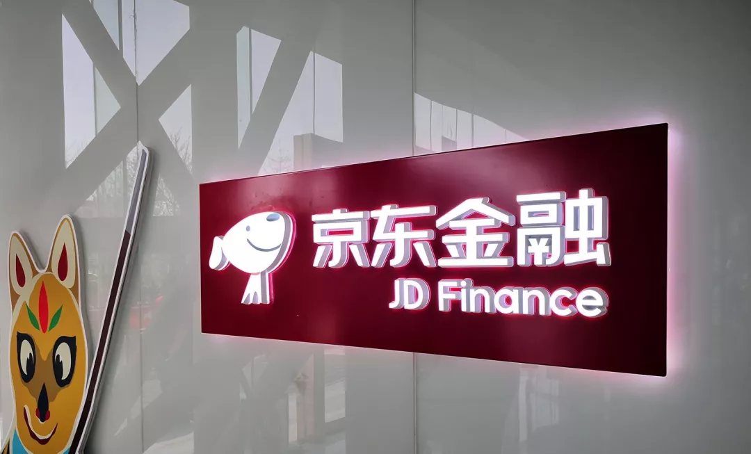 京东金融是什么网址啊