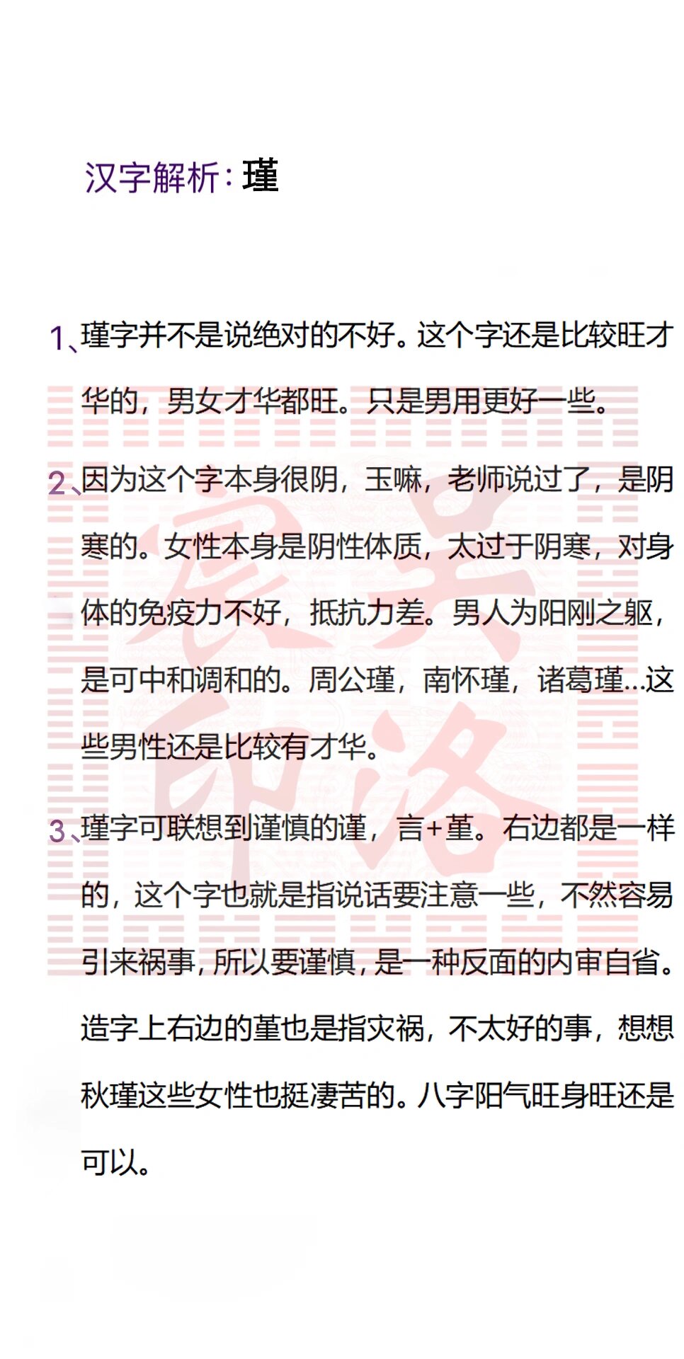 2025年10月 第1868页