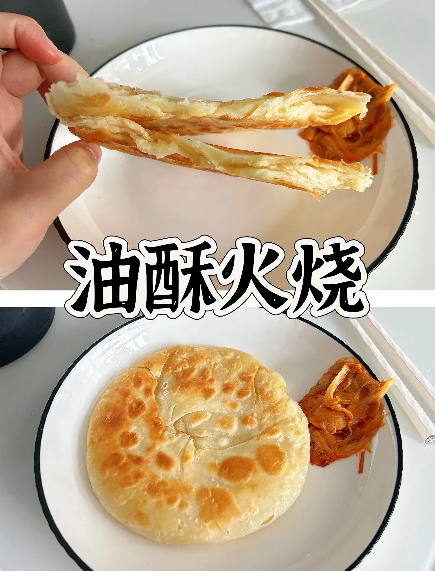 家庭版简单小吃