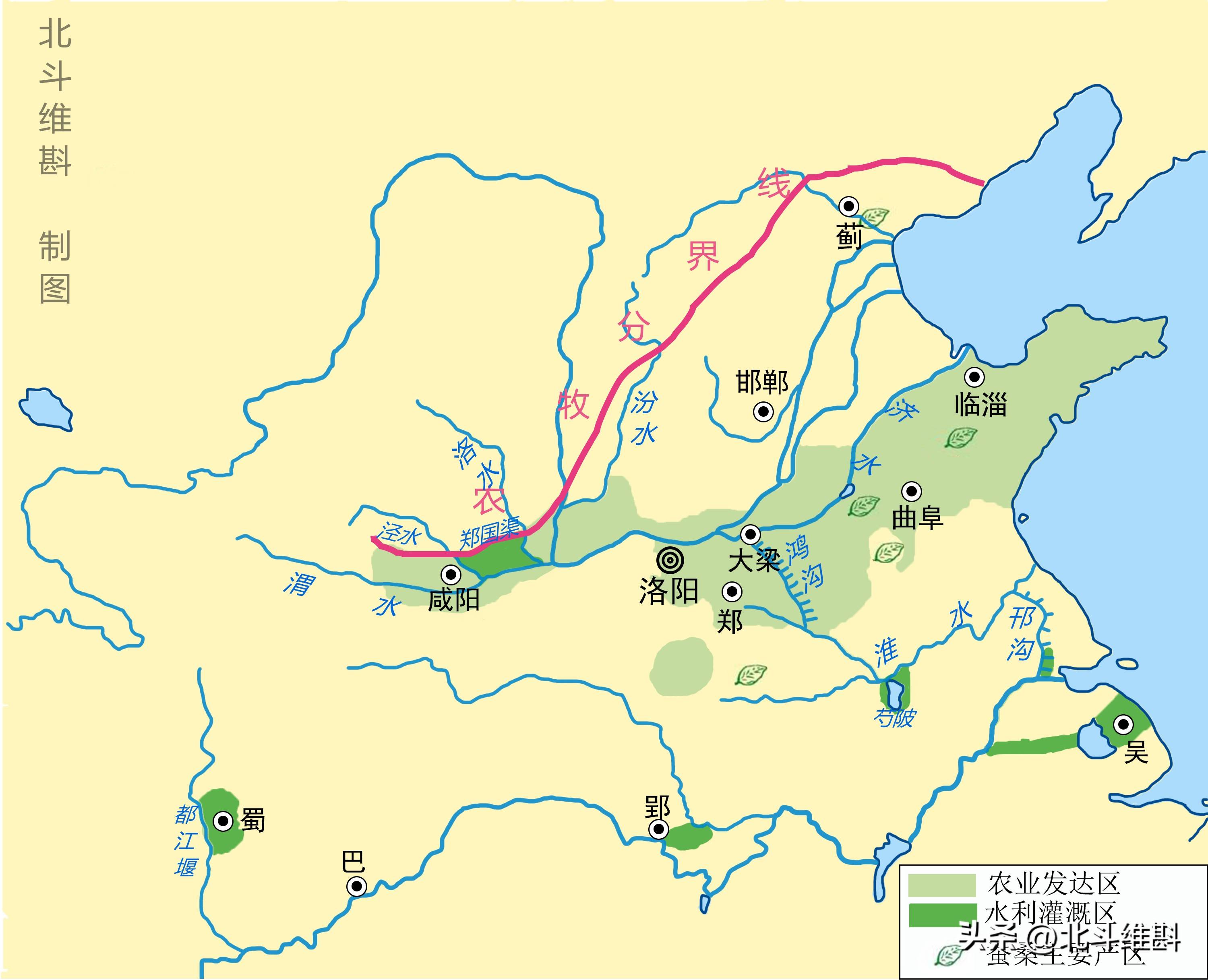百二关河的意思