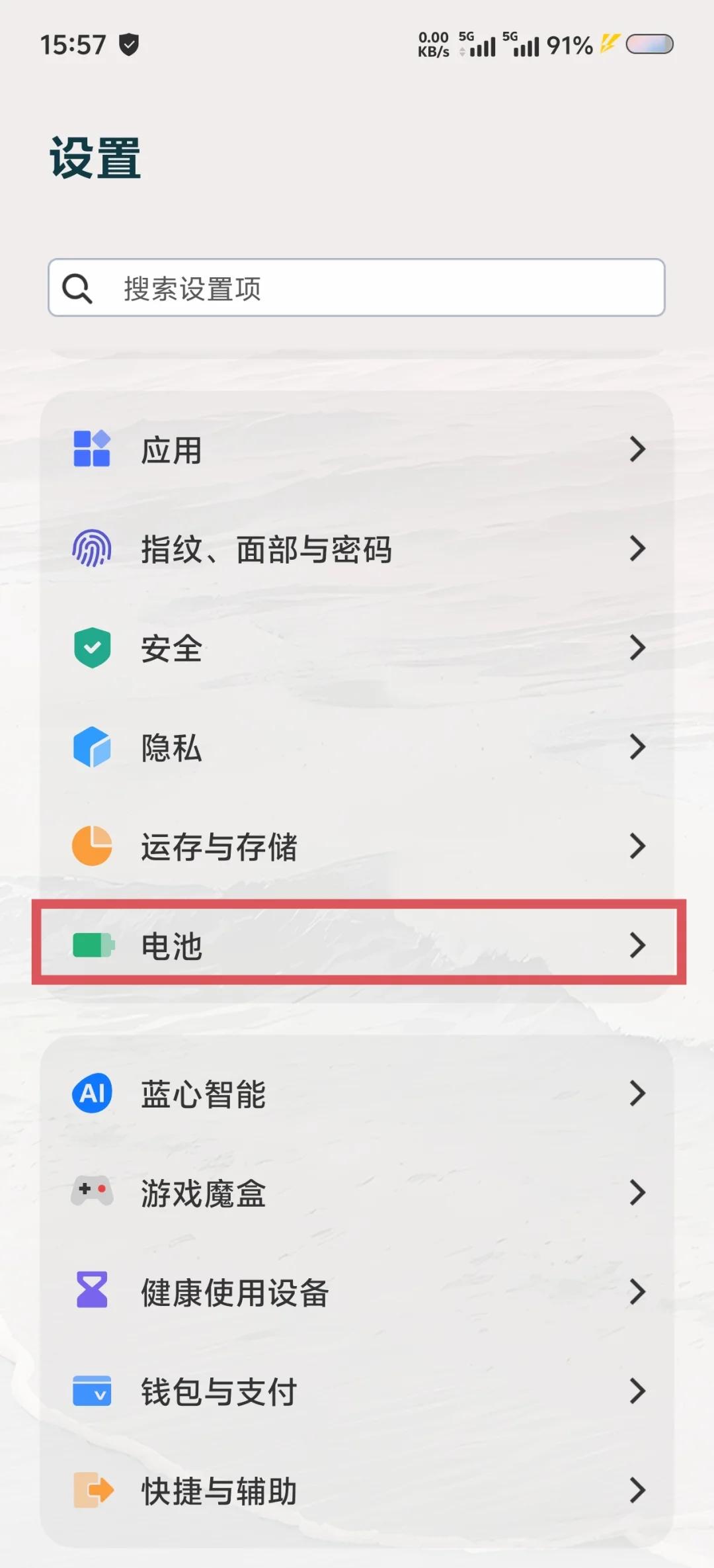 vivo手机补电代码大全xpl5