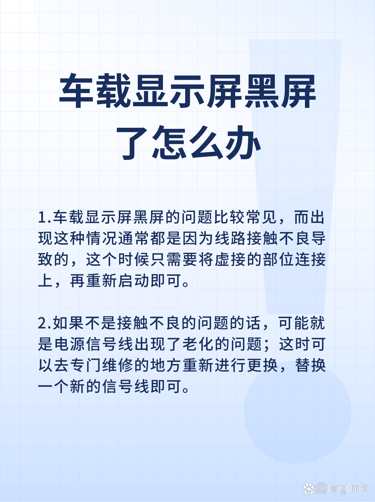显示器两边出现黑边怎么设置