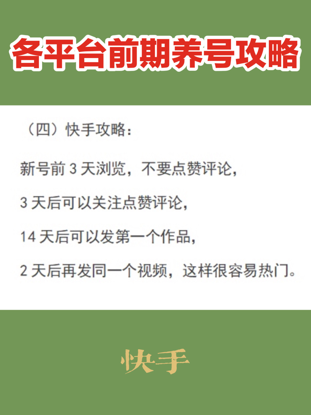 b站如何绑