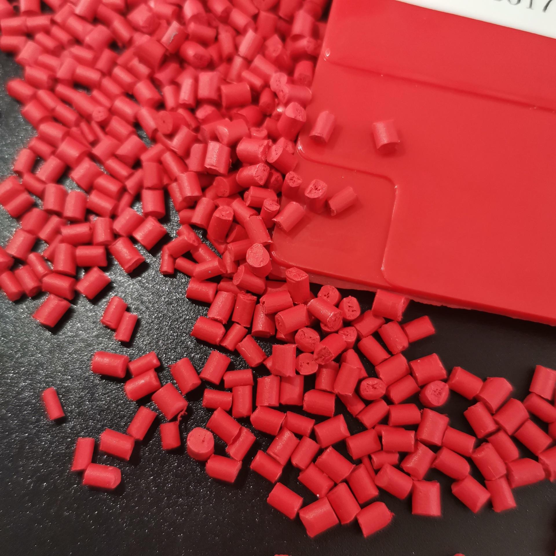 色母粒怎么做的
